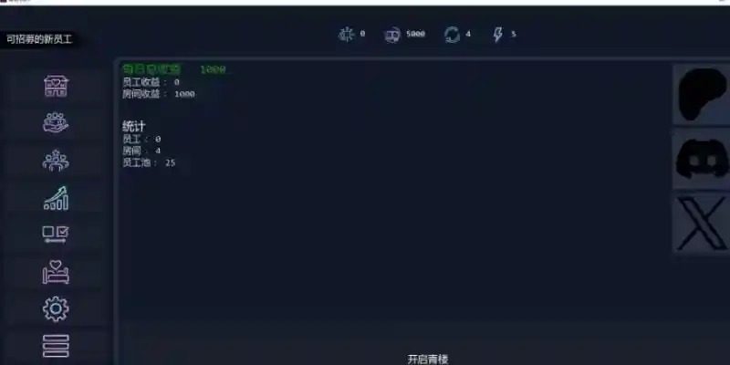 Brothel Slop 模拟经营 页面配图 1